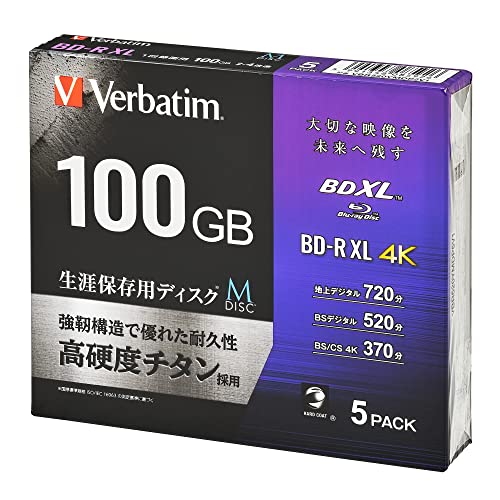 【新品】Verbatim　BD-R XL　1回録画　6枚入り　8個セット Amazon.co.jp: Verbatim バーベイタム 1回録画用 ブルーレイ